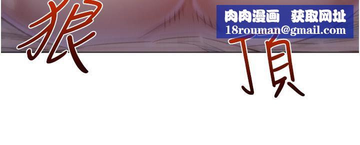 友情萬睡第13話-別盯著我那裡看