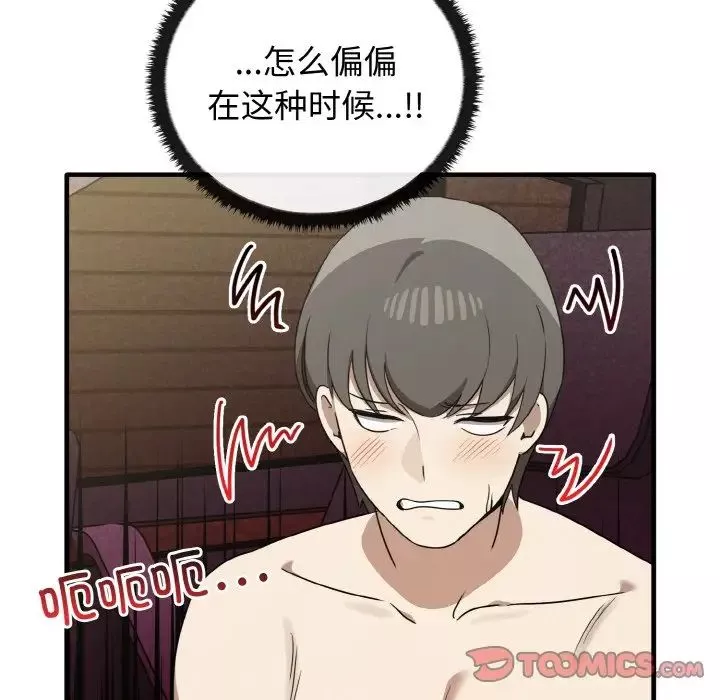 其實很喜歡第24話