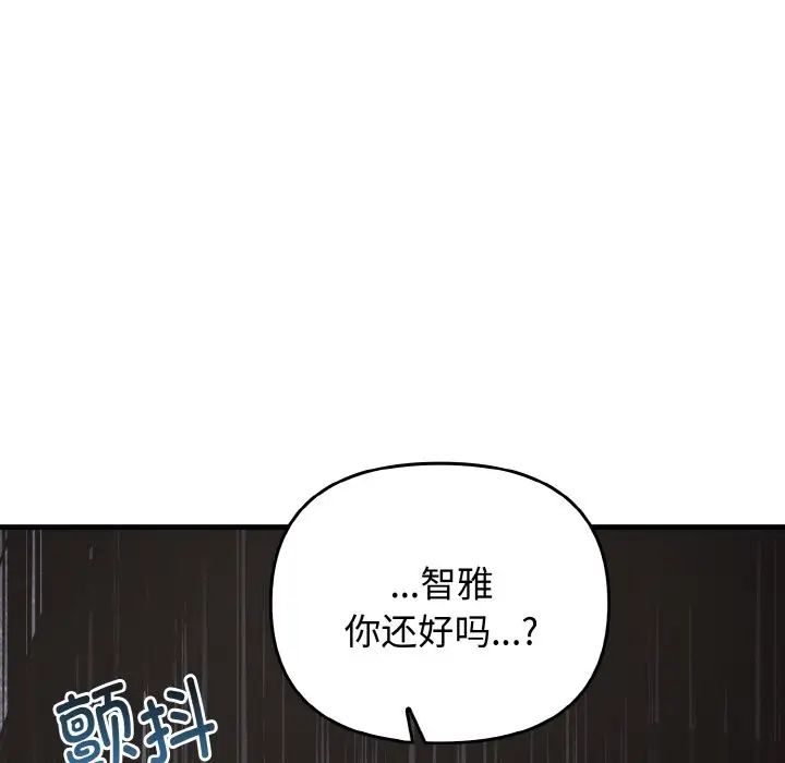 其实很喜欢第24话