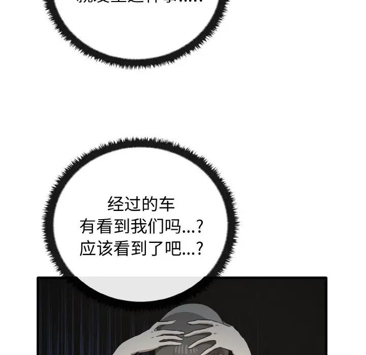 其实很喜欢第24话