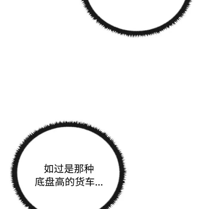 其实很喜欢第24话