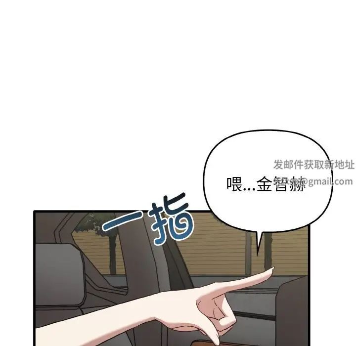 其實很喜歡第24話