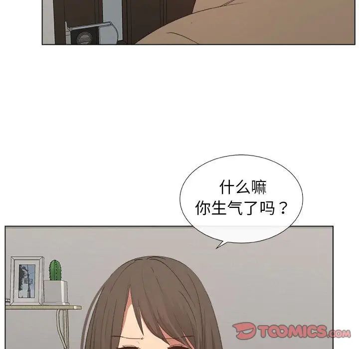 漂亮姊姊第12话