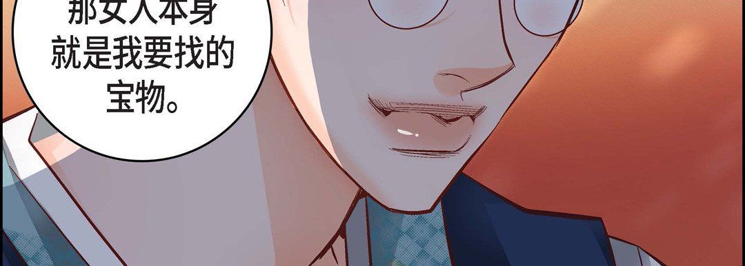 獻給心臟第28話