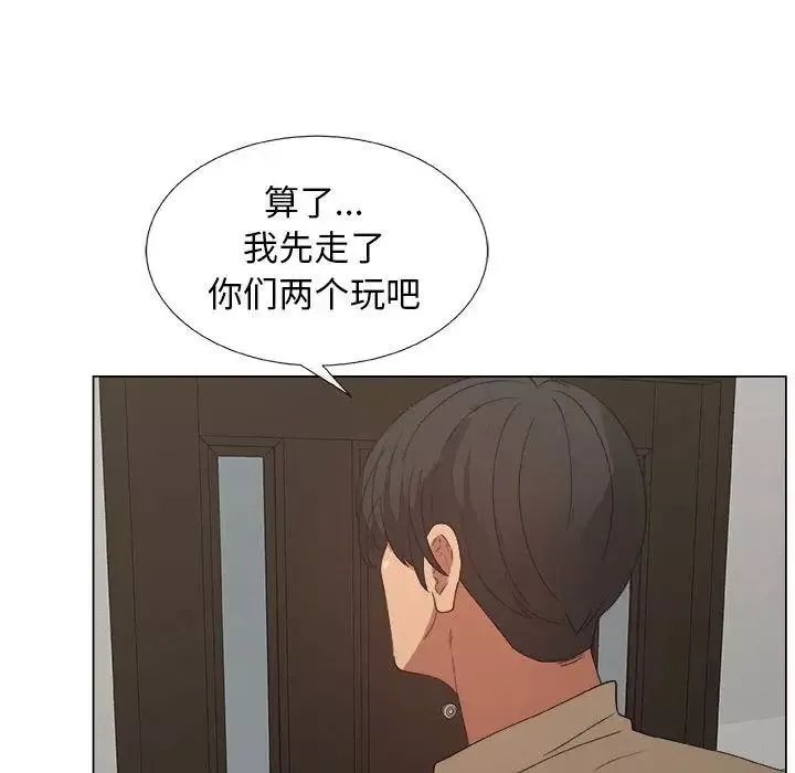 漂亮姊姊-第12话 - 图片 77