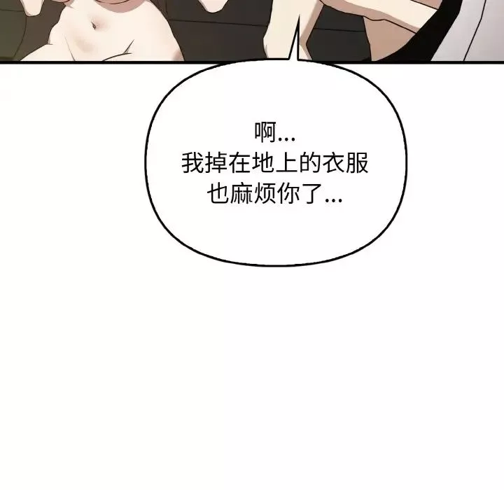 其實很喜歡第24話