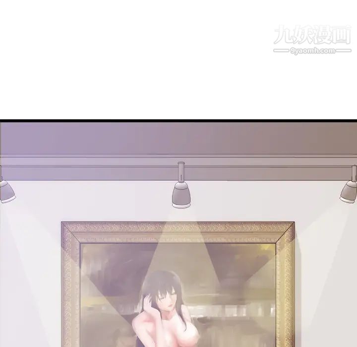 初戀的女兒第30话