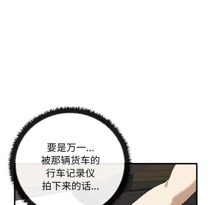 其实很喜欢第24话