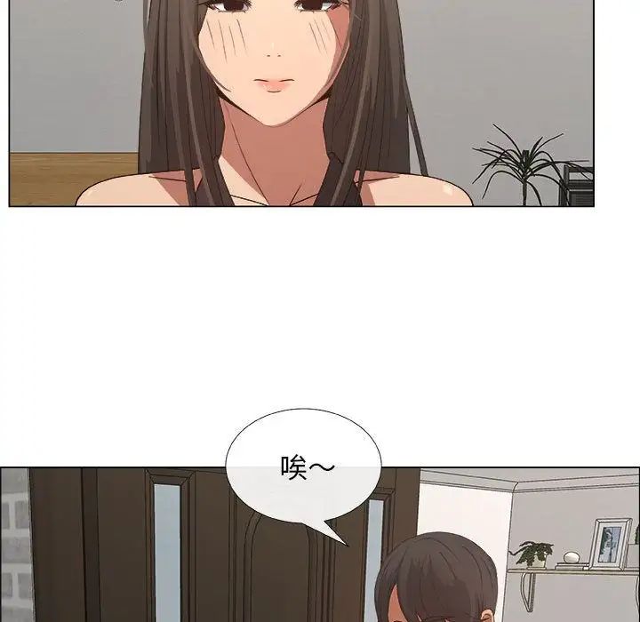 漂亮姊姊第12话