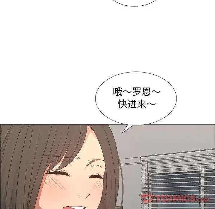 漂亮姊姊第12话