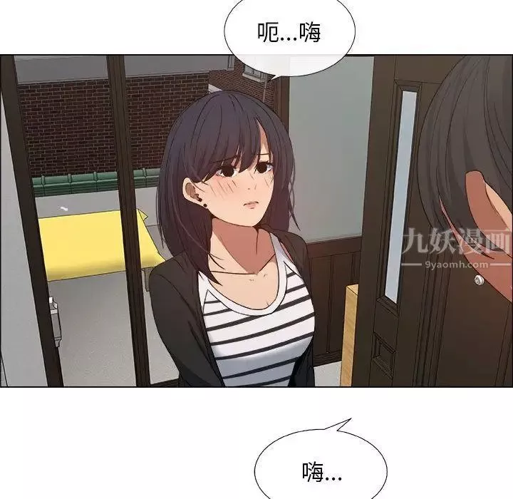 漂亮姊姊第12話