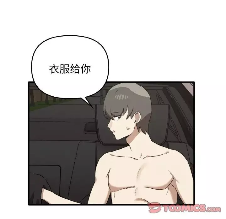 其實很喜歡第24話