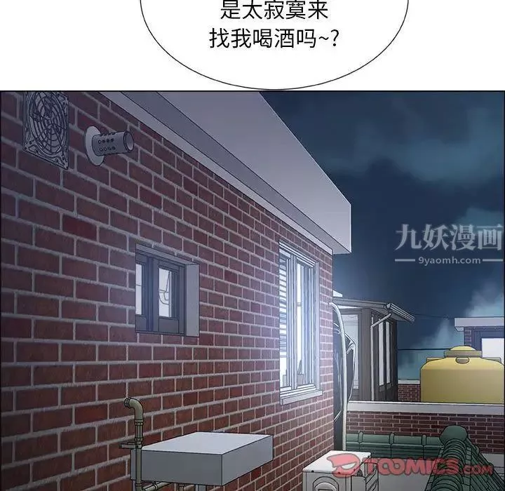 漂亮姊姊第12話