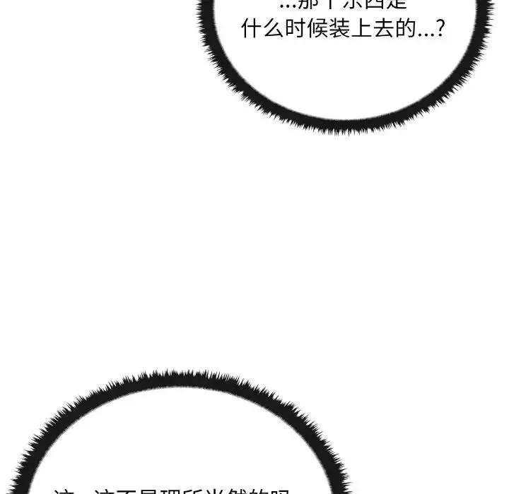 其實很喜歡第24話