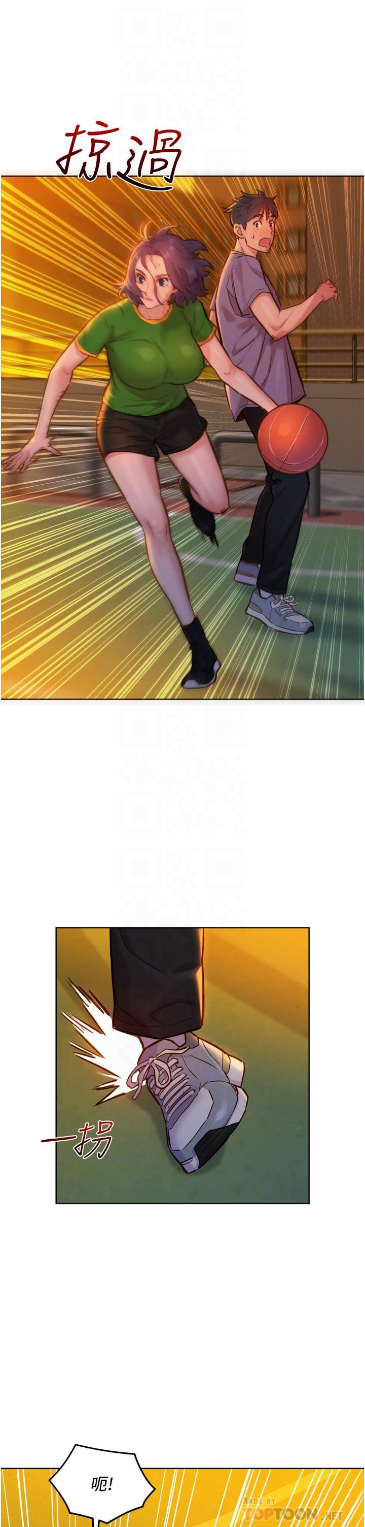 友情萬睡第14話-夜店妹的邀約