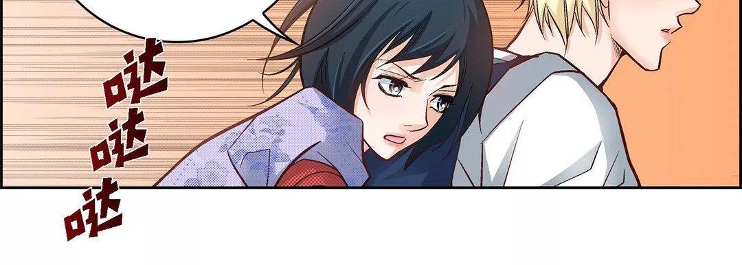 献给心臟-第28话 - 图片 39