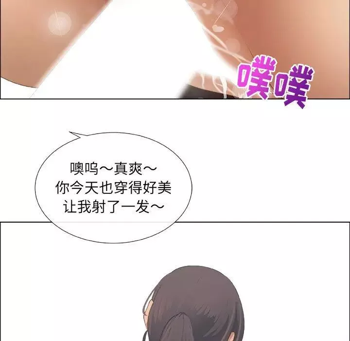 漂亮姊姊第13話