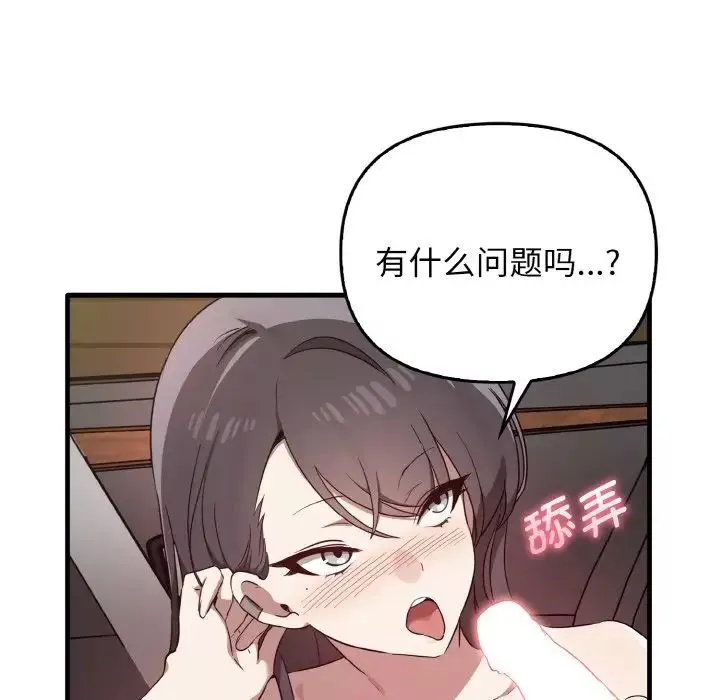 其實很喜歡第24話