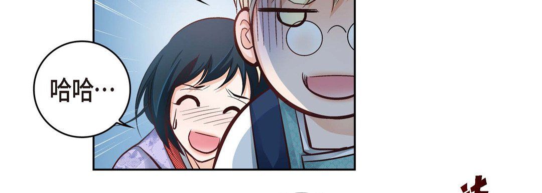 献给心臟第28话