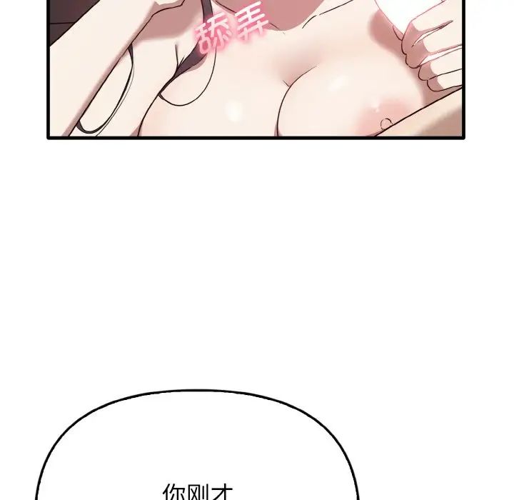 其实很喜欢第24话