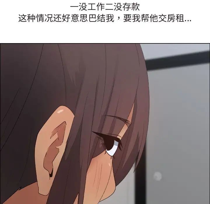 漂亮姊姊第13话