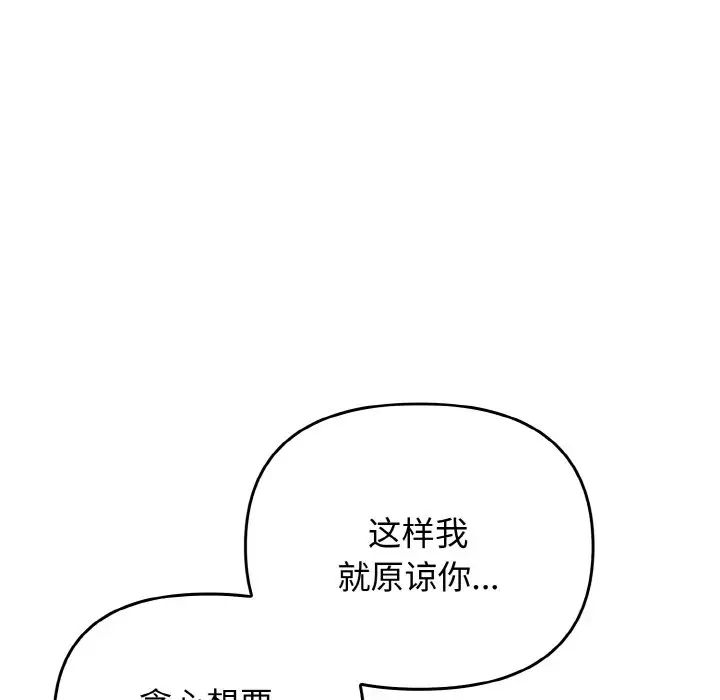 其实很喜欢第24话