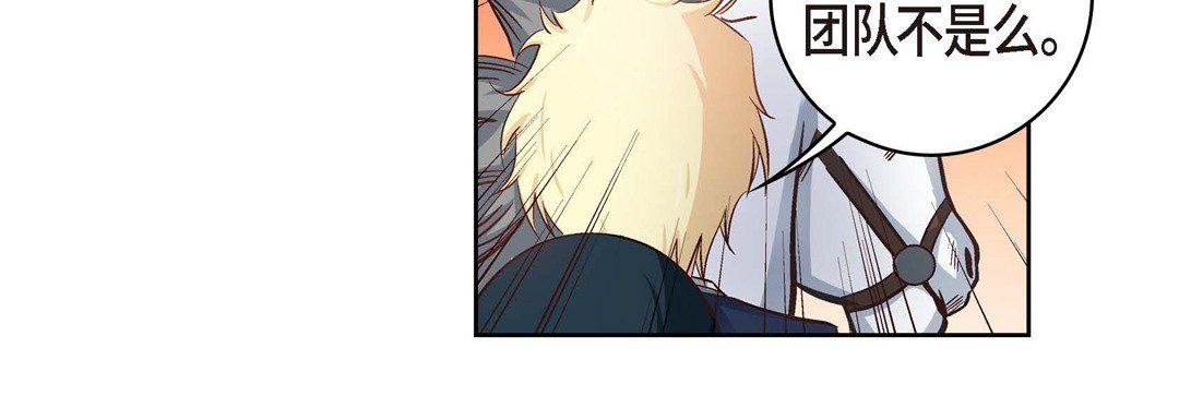 献给心臟第28话