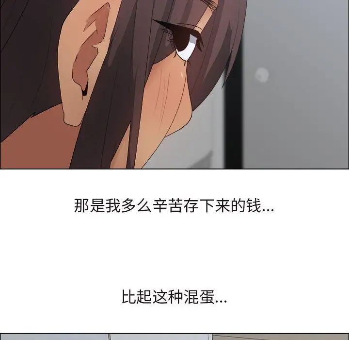 漂亮姊姊第13話