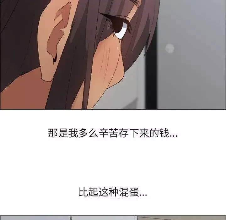 漂亮姊姊第13話