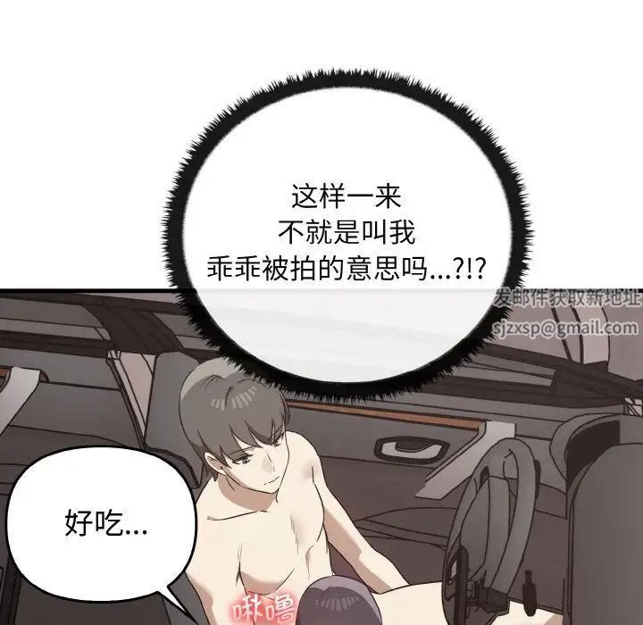 其实很喜欢第24话