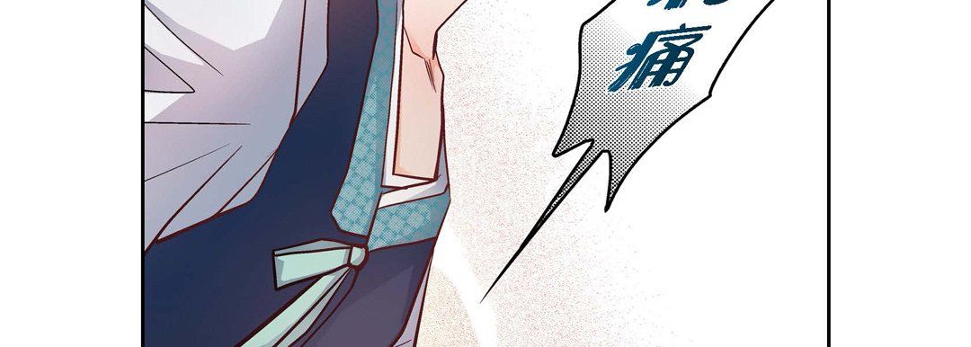 獻給心臟第28話