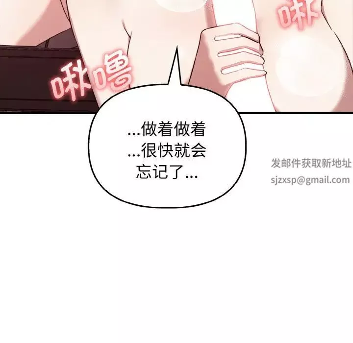 其實很喜歡第24話