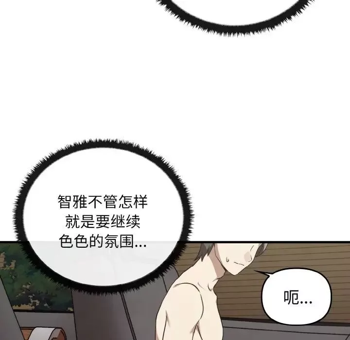 其實很喜歡第24話