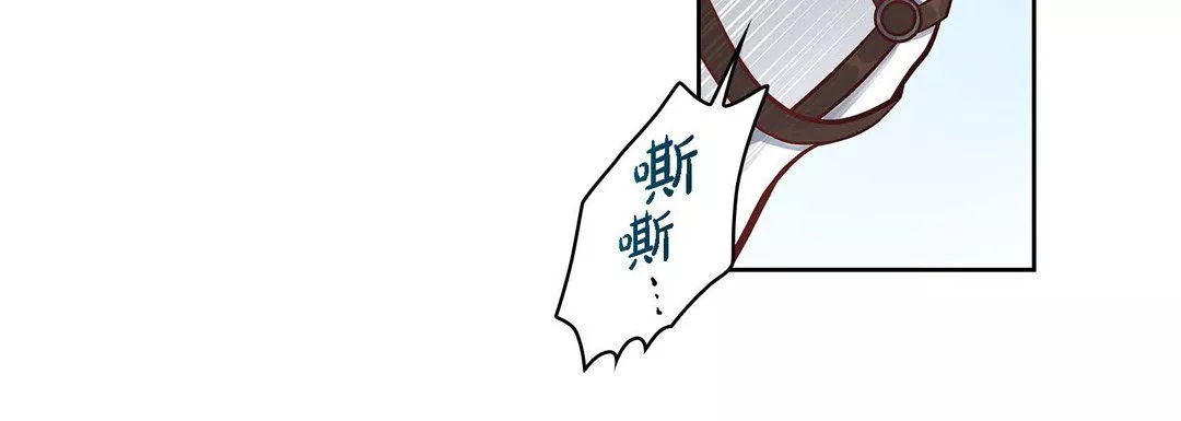獻給心臟第28話