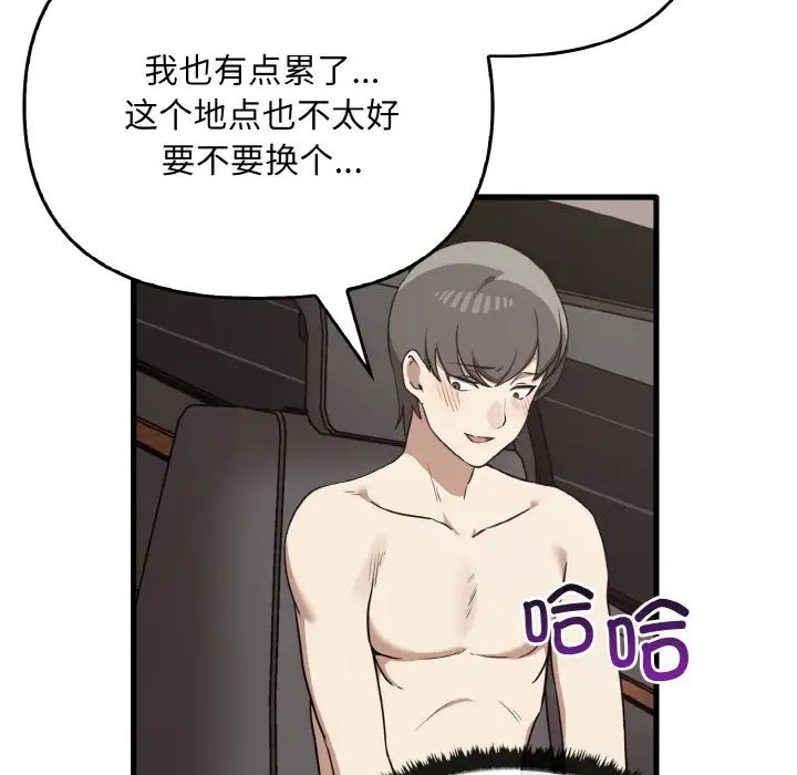 其实很喜欢第24话