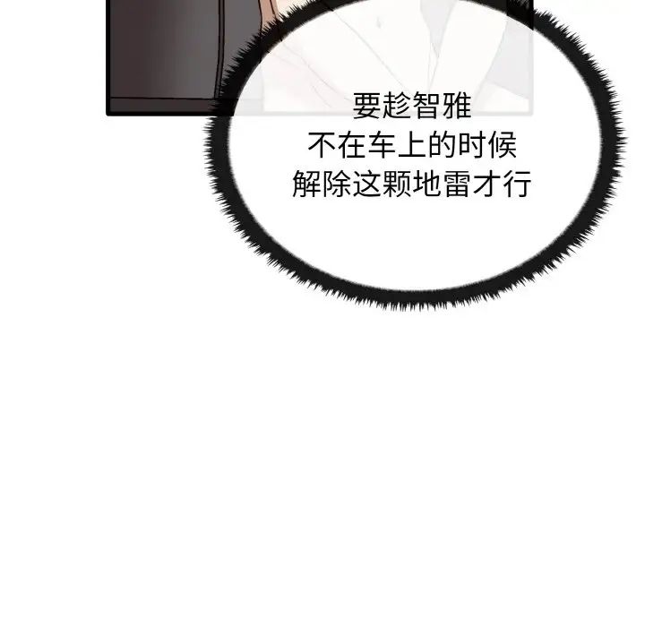 其实很喜欢第24话