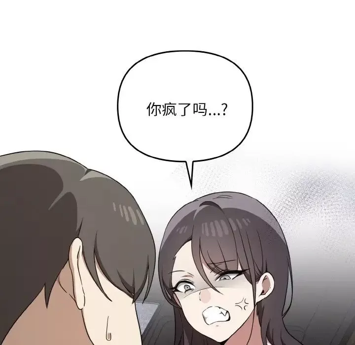 其實很喜歡第24話