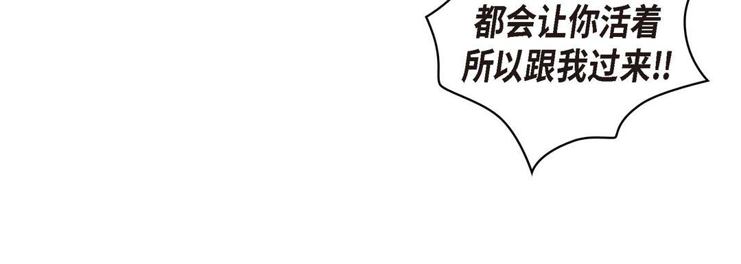 献给心臟第28话