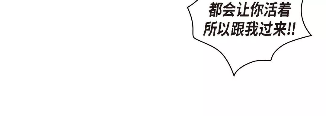 獻給心臟第28話
