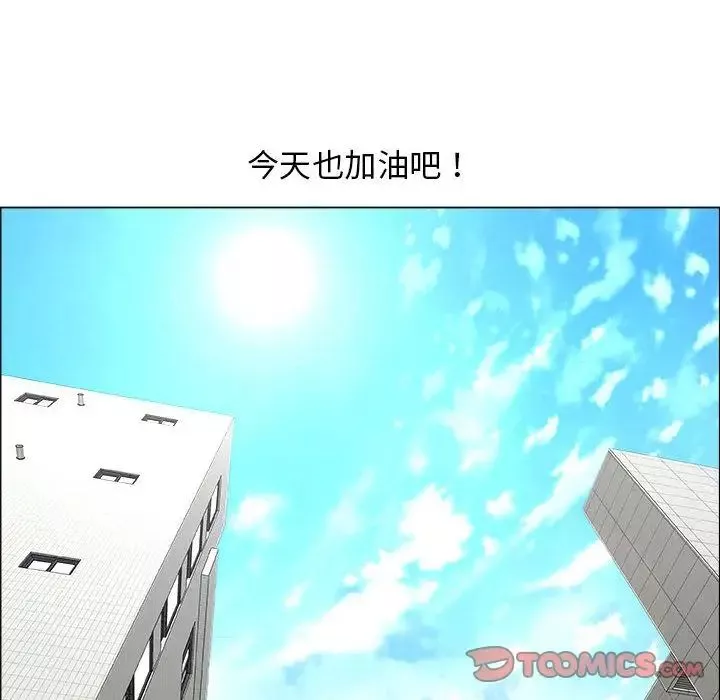 漂亮姊姊-第13话 - 图片 50