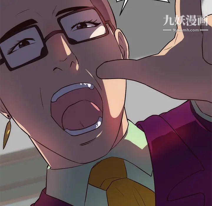 初恋的女儿第31话