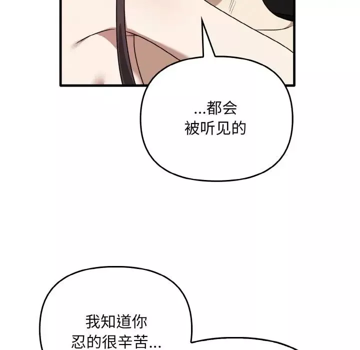 其實很喜歡第24話