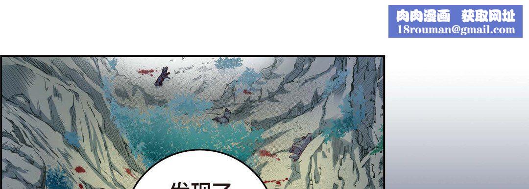 獻給心臟第28話