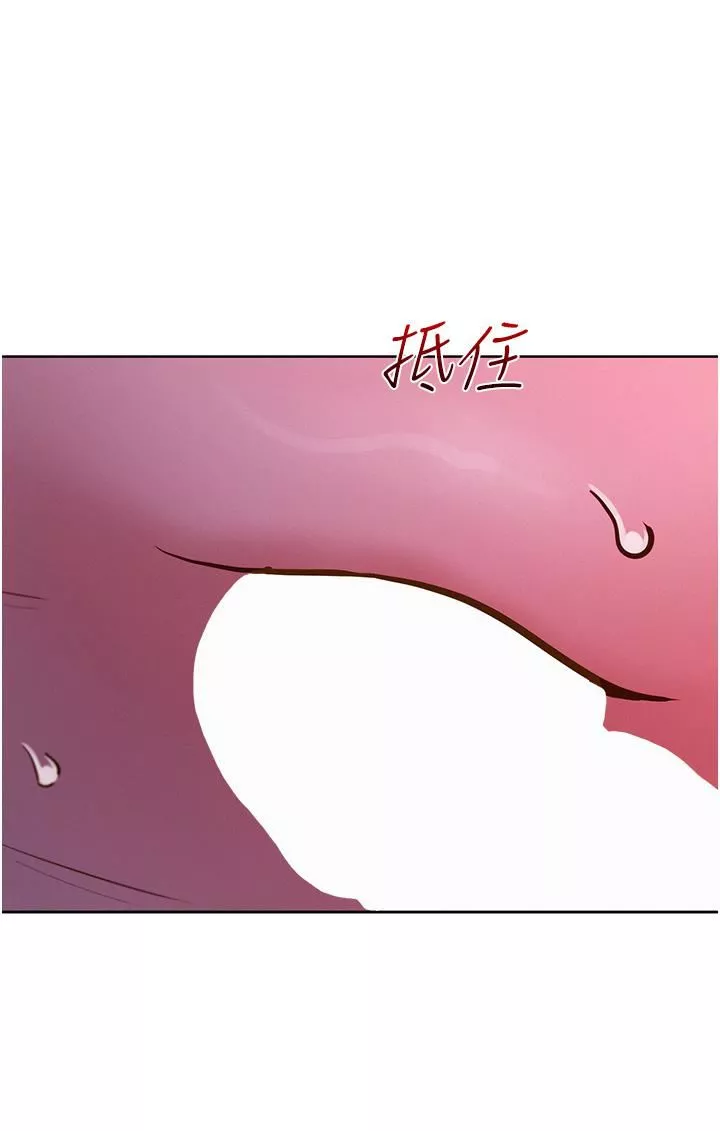 友情万睡-第15话-你不记得我瞭吗? - 图片 17