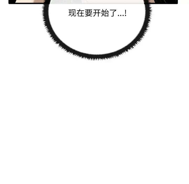 其实很喜欢第24话