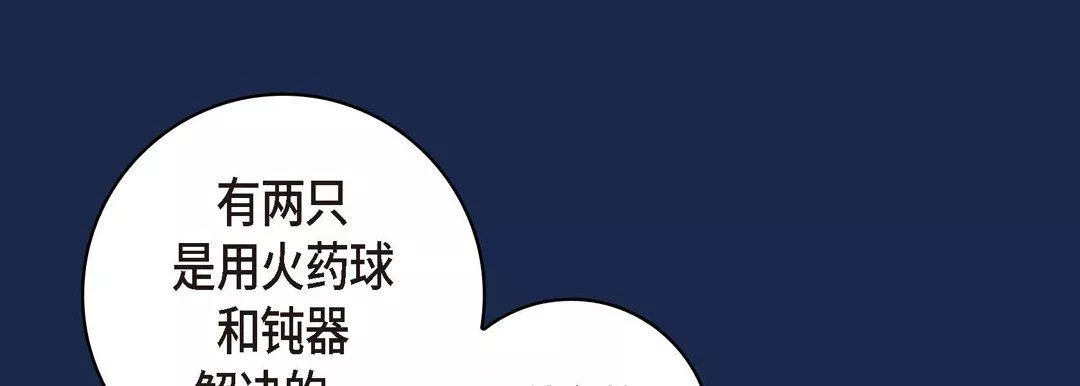 獻給心臟第28話