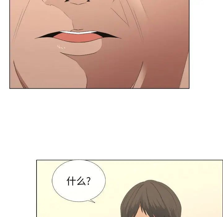 漂亮姊姊第13话