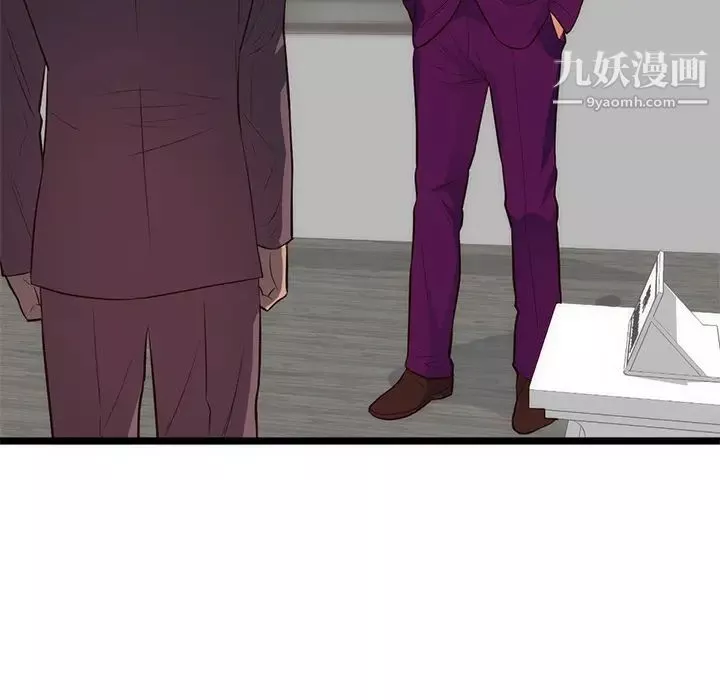 初恋的女儿-第31话 - 图片 62