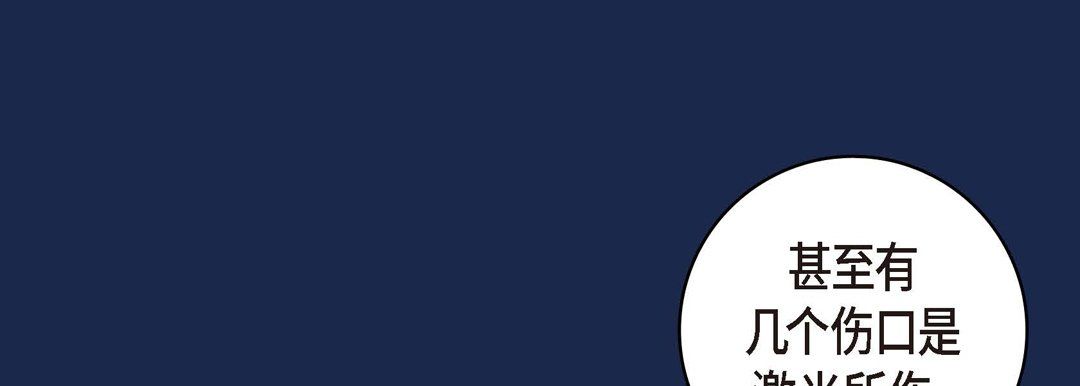 献给心臟第28话