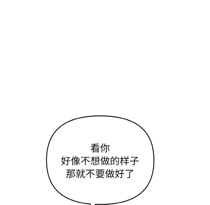 其實很喜歡第24話